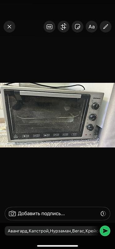 духовка мини: Духовка — 1