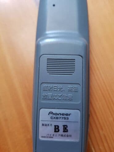 домкрат нексия: Пульты для авто. Автомагнитолы. Цены разные, пишите номер фото — 2