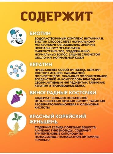 кофе в капсулах бишкек: Комплекс витаминов, Для роста волос, Для сердца, Для энергии и силы, Универсальный, Для подростков, Для беременных, Турция, Капсулы, Новый — 2