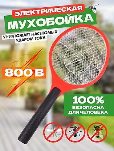 haktan pack: Другая сетка, Бесплатный выезд — 1