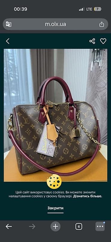 навесной: Сумка Louis Vuitton Speedy 30 Soft Celebration (артикул M28379) - — 2