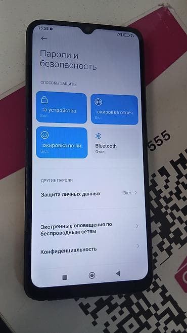 редми а5 цена: Redmi, Redmi 12C, Б/у, 64 ГБ, цвет - Черный, 1 SIM, 2 SIM — 5