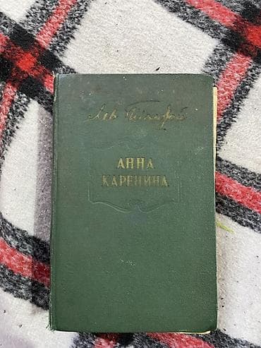 Роман, На русском языке