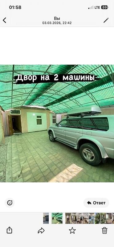 авто рынок дом: Продаётся дом ! Участок 5 сотых природный газ центр канализация — 3