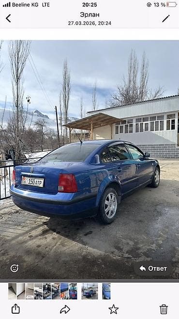 vw bora: Volkswagen Passat: 2026 г., Механика, Седан — 2