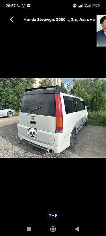 кун свет: Honda Stepwgn: 2000 г., 2 л, Автомат, Минивэн — 6