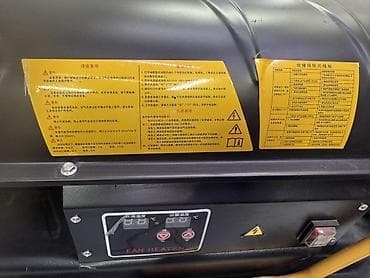 теплавая пушка: Тепловая пушка Дизельная, Отключение при перегреве — 3