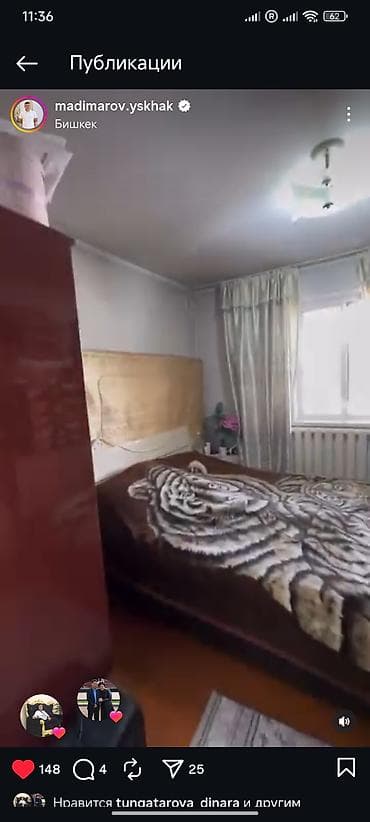 Дома: Продаю Дом от собственника 140 м² участок 9соток свет 3х фазка — 4