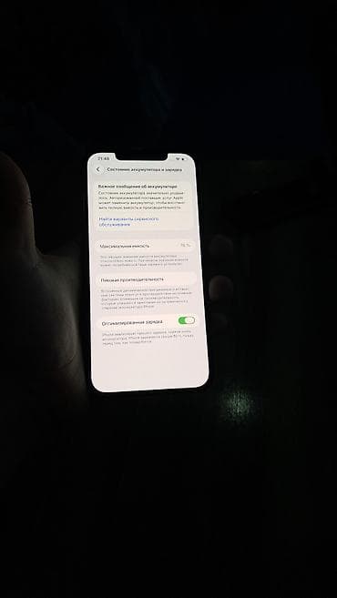 Мобильные телефоны и аксессуары: IPhone 12 Pro Max, 128 ГБ, Pacific Blue, Кабель — 3