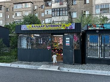 Продажа павильонов 30 м², С кондиционером — 5