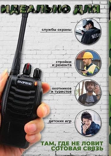 matiz spark: Портативные рации Baofeng (наборы в коробках) Описание: - Компактные — 7