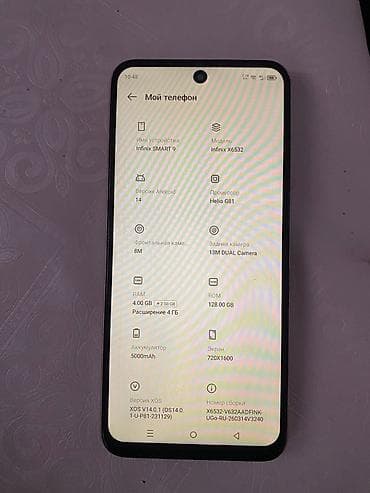 микрофон ош: Infinix Smart 9 HD, Колдонулган, 128 ГБ, түсү - Алтын, 2 SIM — 5