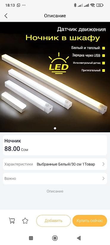 требуется на дордой: Сервис/возможность заработка от маркетплейса LEMON MOLL. Что — 4