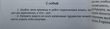 философия: Книги которые перекроют ваше мышление — 8