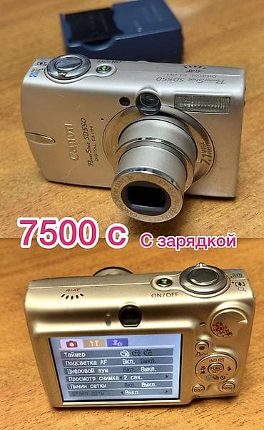 16: Продам коллекцию своих фотоаппаратов все в рабочем состоянии — 5