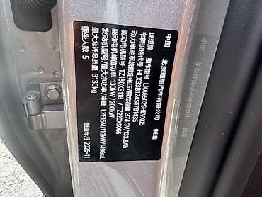 машины бишкек цены: Lixiang L7: 2025 г., 1.5 л, Гибрид — 8