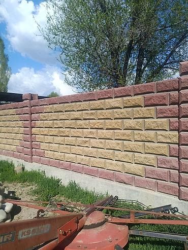 Үй жана бакча: Кум блогунан жасалган тосмолор — 1