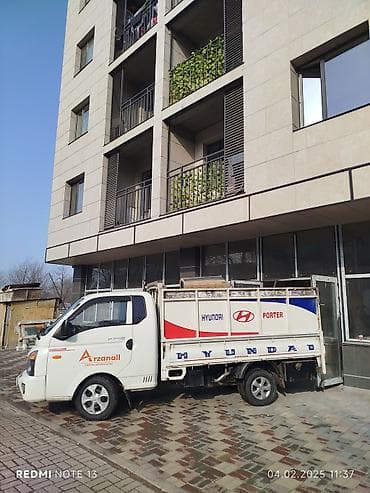 x trail: Портер Такси Портер Такси Портер Такси Портер Такси Портер Такси — 1