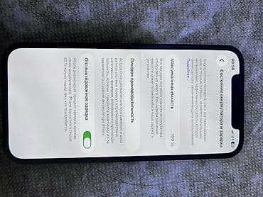 телефон с антеной: IPhone 12 Pro, 128 ГБ, Pacific Blue, Кабель, 100 % — 4