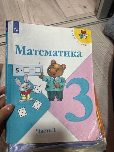 third edition solutions: Учебники для 3 класса — 6