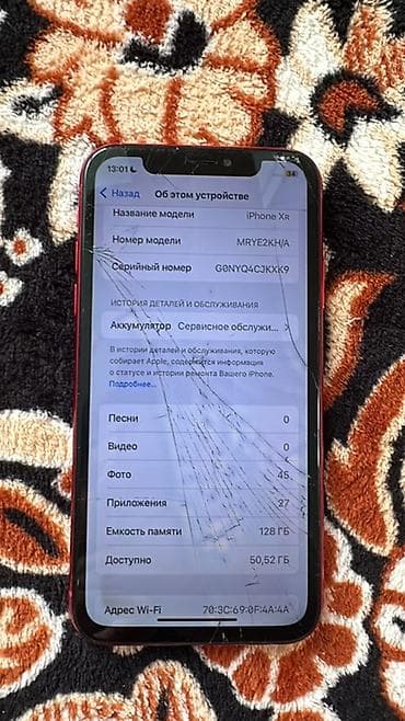 huawei nova y70: IPhone Xr, 128 ГБ, Красный — 3