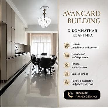 Продажа квартир: 3 комнаты, 142 м², 12 мкр Элитка, 3 этаж, Дизайнерский ремонт — 7