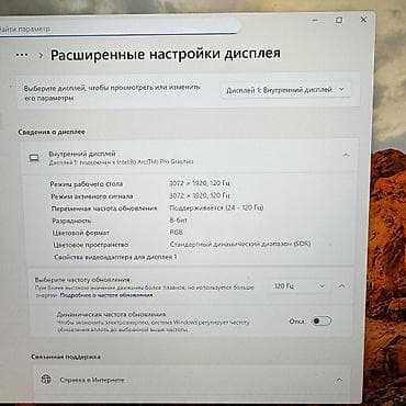 ноутбук 4050: Для программирования, Б/у, Intel Core Ultra 5, В рассрочку — 4