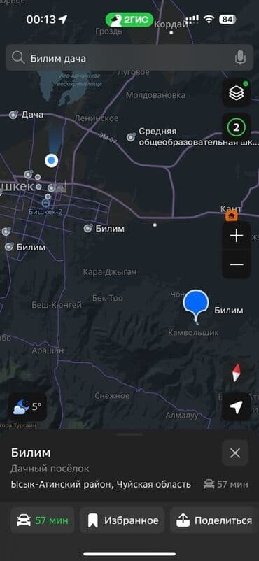 продаю участок на иссык куле село тамчы: 5 соток — 5