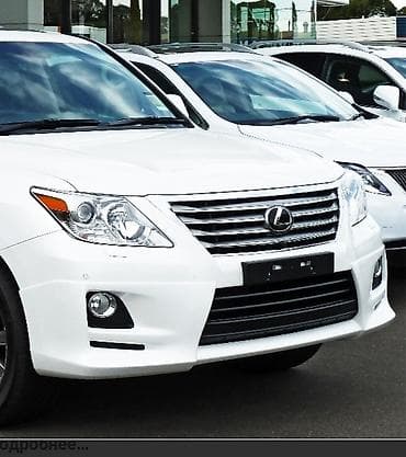 Lexus LX: 2008 г., 5.7 л, Типтроник, Газ, Внедорожник