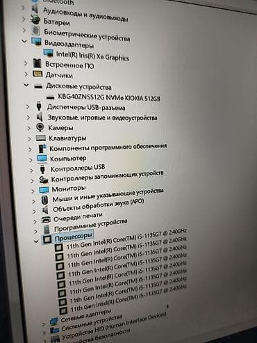 mi note 8pro: Ноутбук Dell Ультрабук, Intel Core i5, ОЗУ, RAM: 16 ГБ, Dell Inspiron — 6