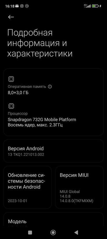 редми 15 про цена: Redmi, Redmi Note 10 Pro, Б/у, 256 ГБ, цвет - Черный, 2 SIM — 1