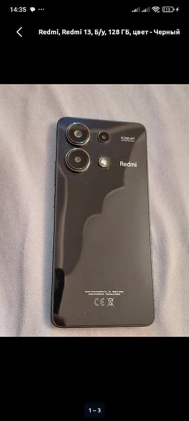 redmi 14 t pro: Redmi, Redmi 13, Б/у, 128 ГБ, цвет - Черный, 2 SIM — 1