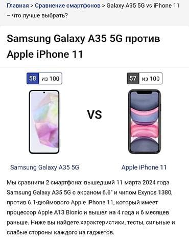 poco м3: Samsung Galaxy A35 5G, Новый, 256 ГБ, цвет - Синий — 2