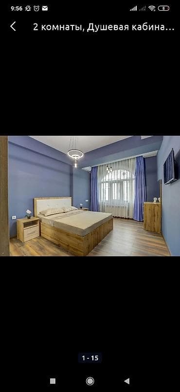 1 комната, Люкс, элитка, Азия Молл, Бронь, Бытовая техника, Домофон