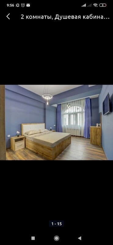 филормония: 1 комната, Парковка, Бронь, Бытовая техника — 1