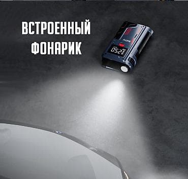 5 5 compressor: Пусковое устройство с компрессором Power Machine T700 Купить в Бишкеке — 2