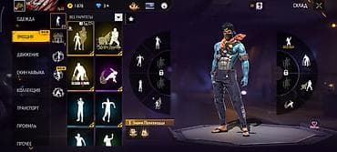 кости для нарды: Игровой аккаунт Free Fire с богатой коллекцией внешностей и скинов — 2