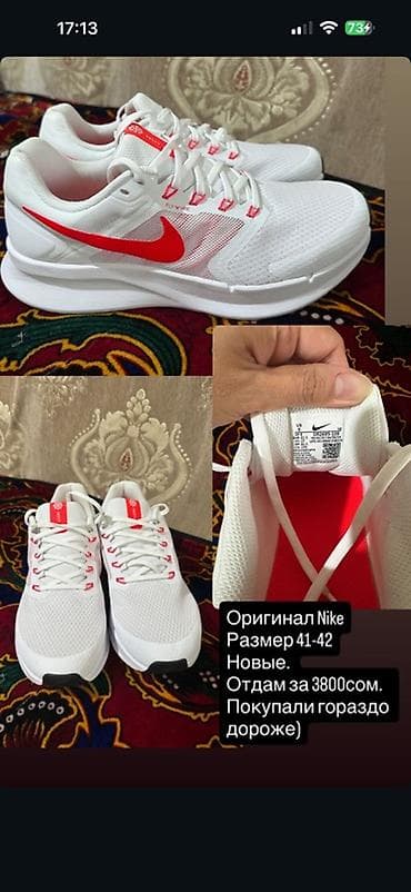 Кроссовки Nike, оригинал at lalafo.kg Кроссовки Nike, оригинал