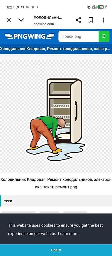 холодильный склад: Сервис по ремонту холодильников - Диагностика и восстановление работы — 1