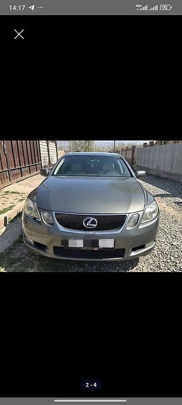 эо 3323: Lexus GS: 2006 г., 3 л, Бензин, Седан — 4