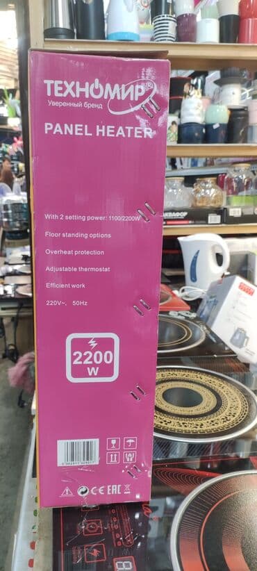 притер: Электрический обогреватель Конвекторный, Напольный, 2000 Вт — 2