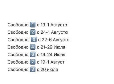 Кыймылсыз мүлк: Ысык-Көлдө ижарага батир, Радуга West, Кош-Көл, 4 орун — 2
