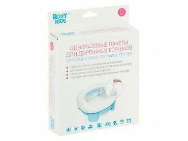 Пакеты для дорожного горшка с абсорбирующей вкладкой! Отправляясь с