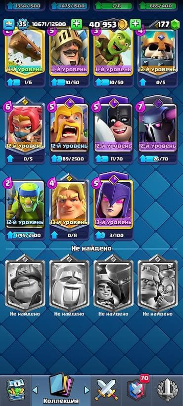 Продам игровой аккаунт Clash Royale. Характеристики: - Уровень — 2