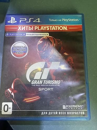 mortal combat 1: Набор дисков с играми для PlayStation: 1) Grand Theft Auto V – — 8