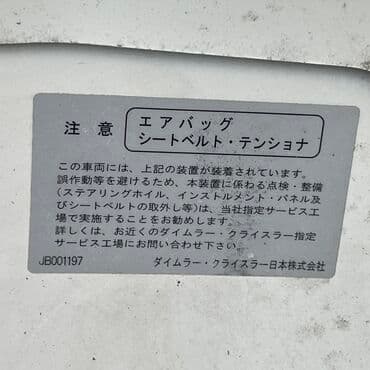 разбор хово: Mercedes-Benz, Оригинал — 3