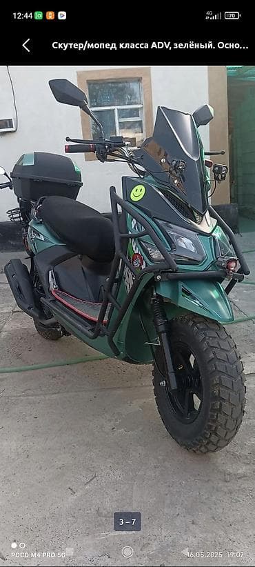 trx ram: 150 куб. см, Бензин, Б/у — 5