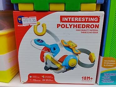 quick push pop it: Развивающая игрушка “Interesting Polyhedron” (Youbei) - Для детей 18 — 1