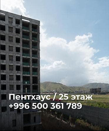 Новостройки от застройщика: Верхний Бишкек, ул суз батора/ байтик баатыра. Houston Tower | 25 — 1
