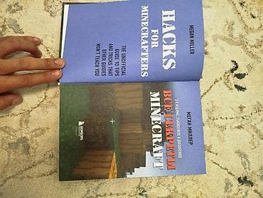 Китептер жана журналдар: Книга: «Все секреты Minecraft. Неофициальное руководство» Автор — 2
